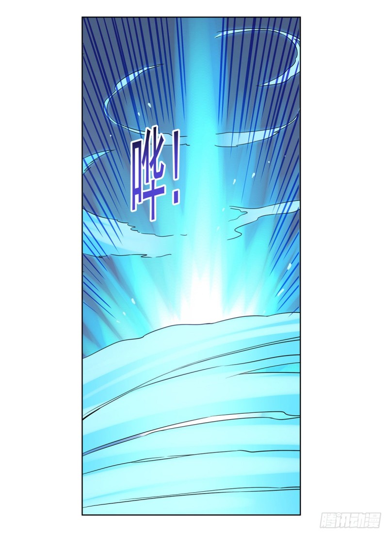 失业魔王动第2季在线观看免费版漫画,第124话 第一殿堂大魔王！1图