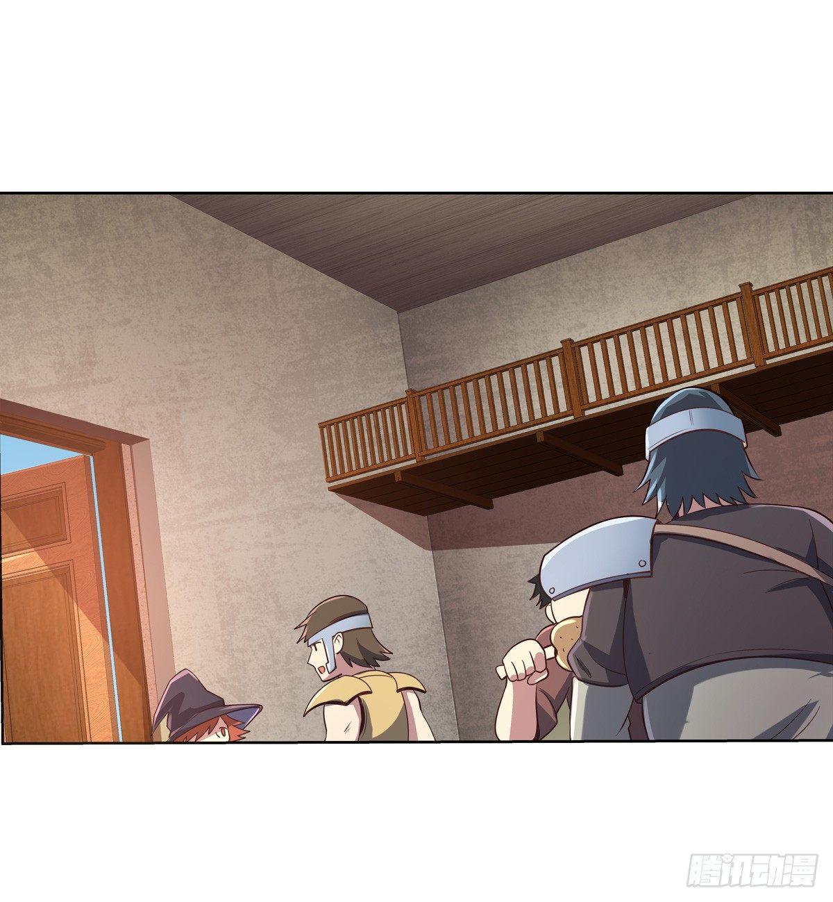 失业魔王漫画,第七十八话1图