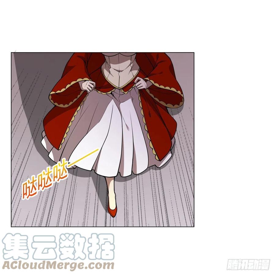 失业魔王漫画,第251话 初拥2图