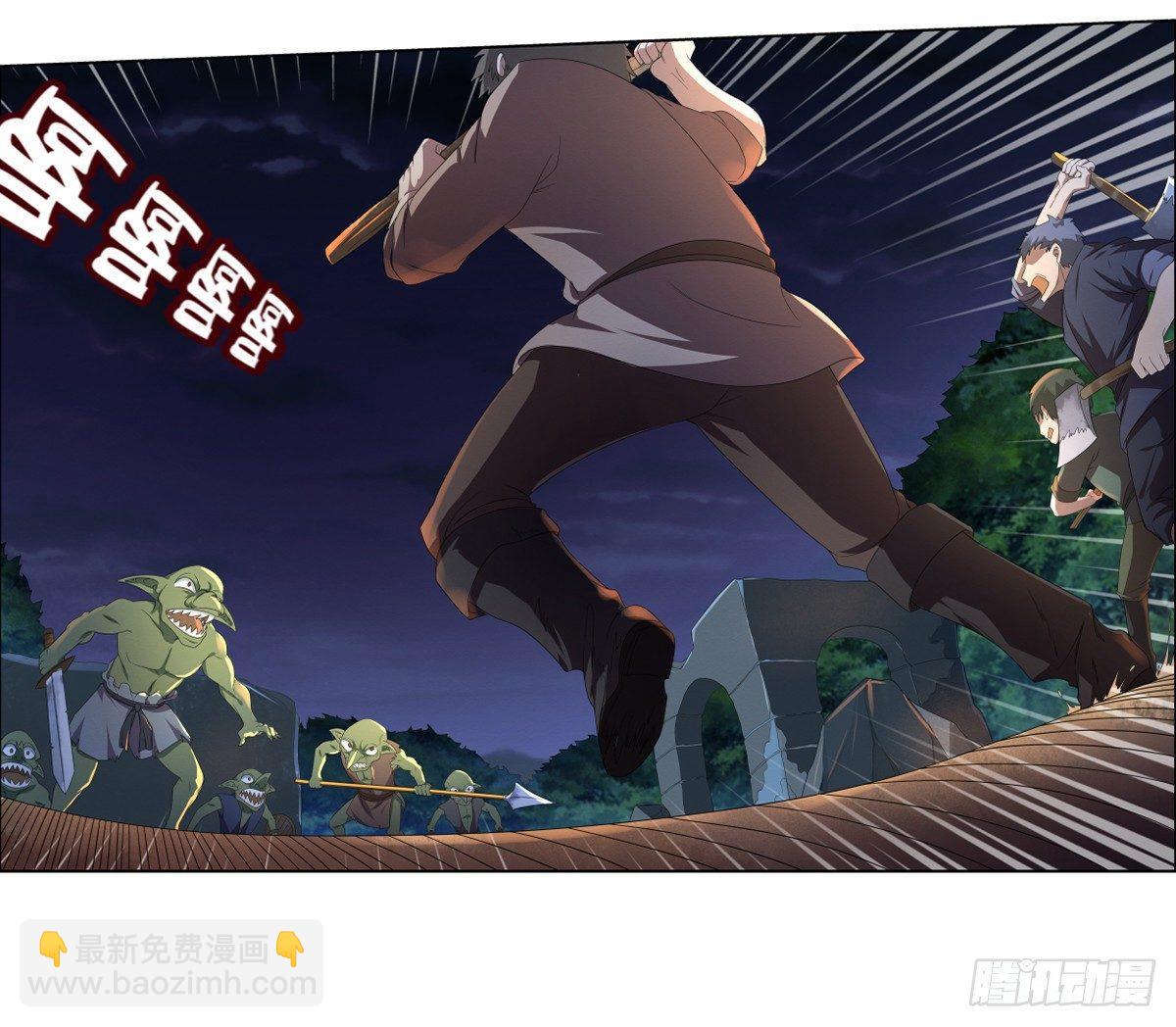 失业魔王动第2季在线观看免费版漫画,第二十话1图