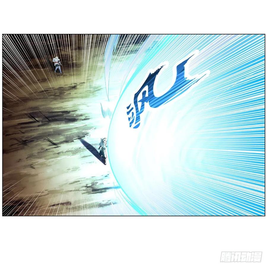 失业魔王动第2季在线观看免费版漫画,第240话 二十门魔导炮1图