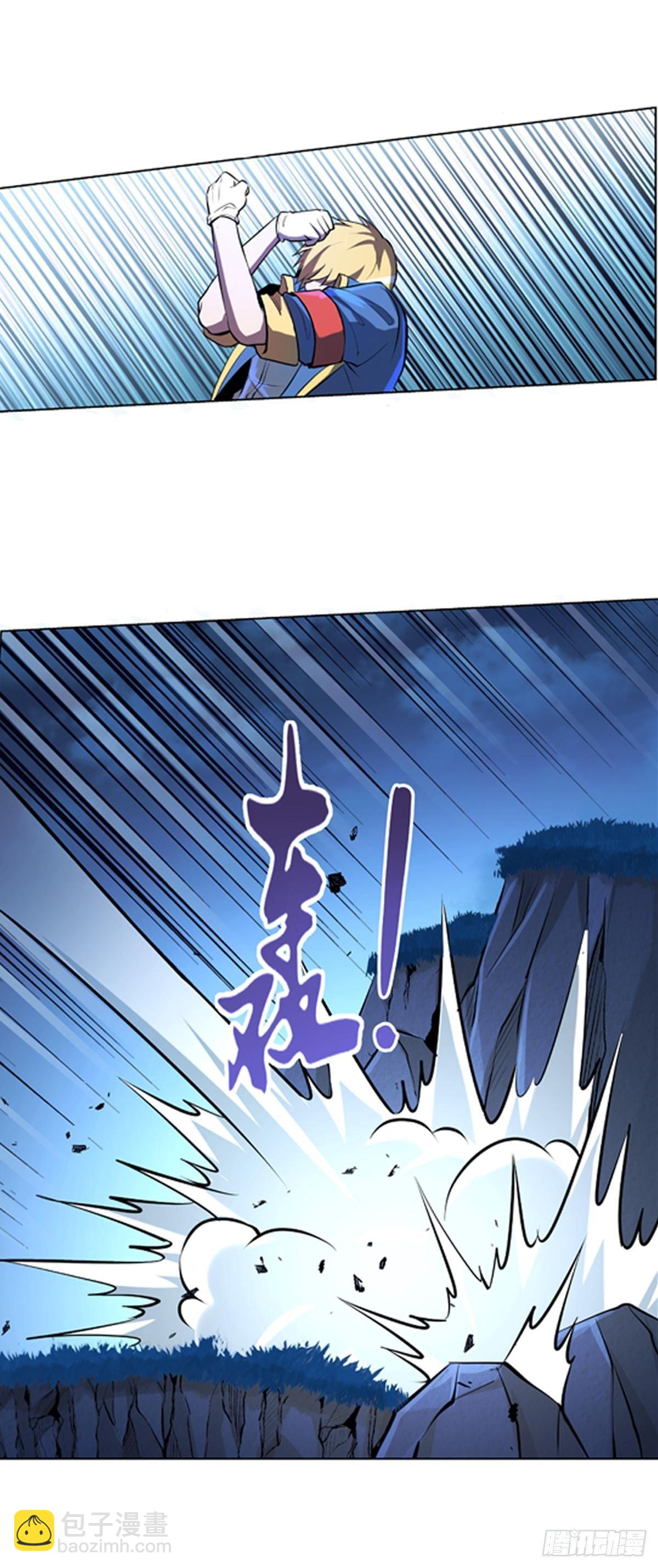 失业魔王听书免费漫画,第五十七话1图