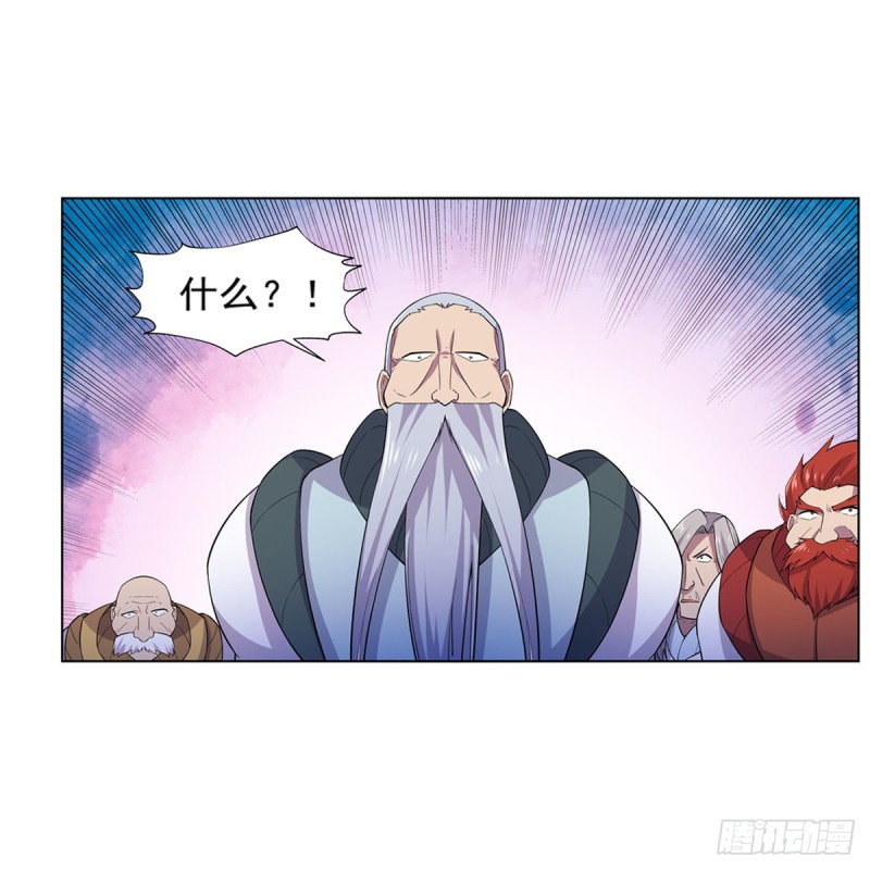 失业魔王动第2季在线观看免费版漫画,第184话 王之器1图