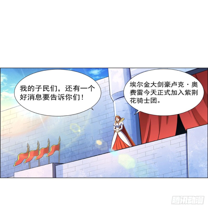 失业魔王动第2季在线观看免费版漫画,第152话 全民偶像1图
