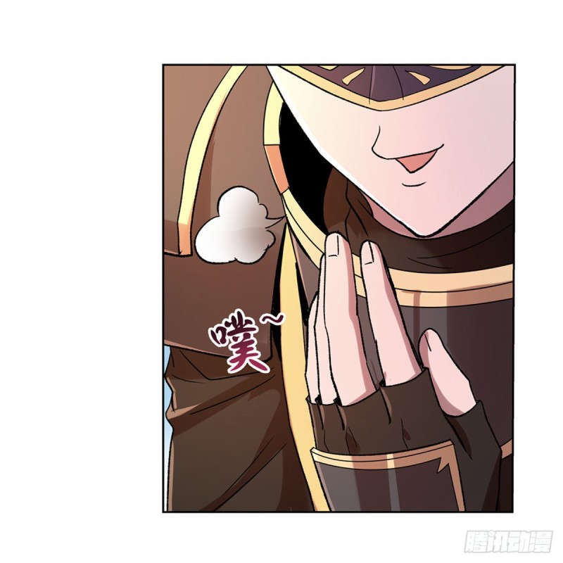 失业魔王动漫漫画,第186话 宗境2图
