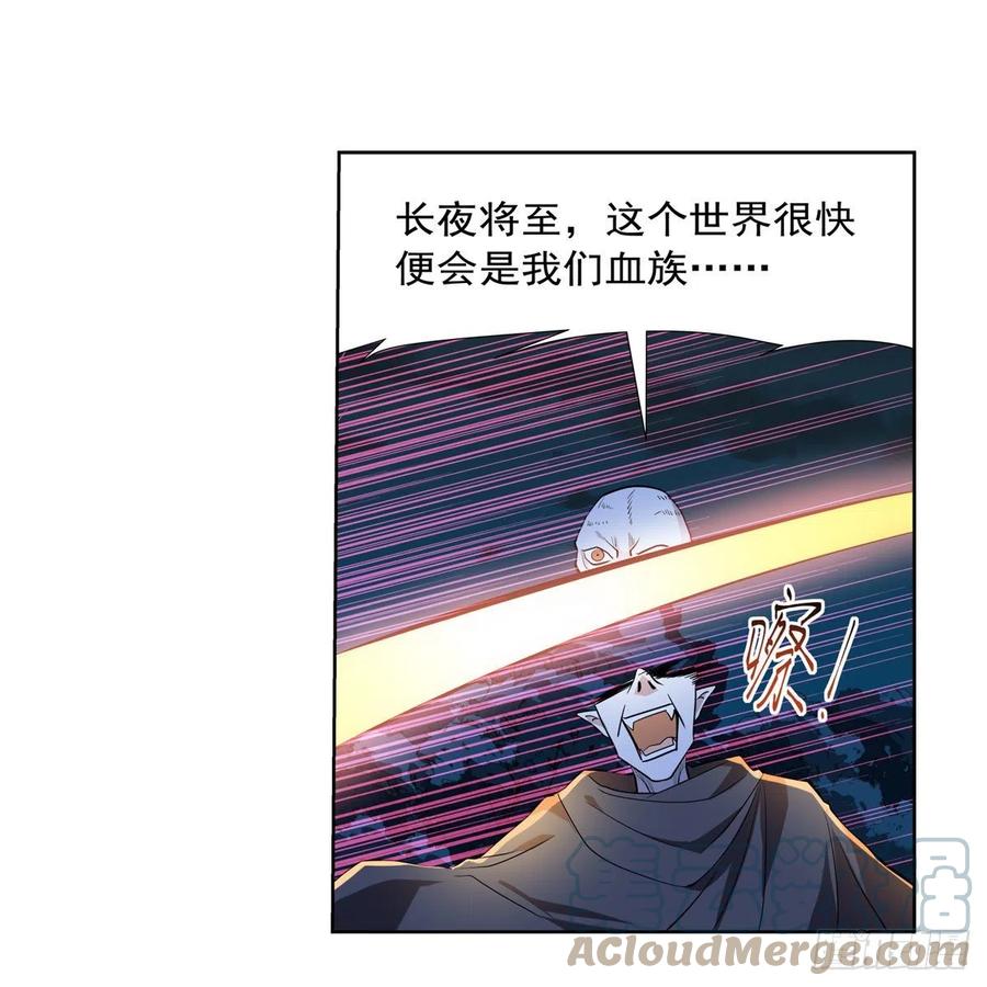失业魔王动第2季在线观看免费版漫画,第237话 猩红妖姬2图