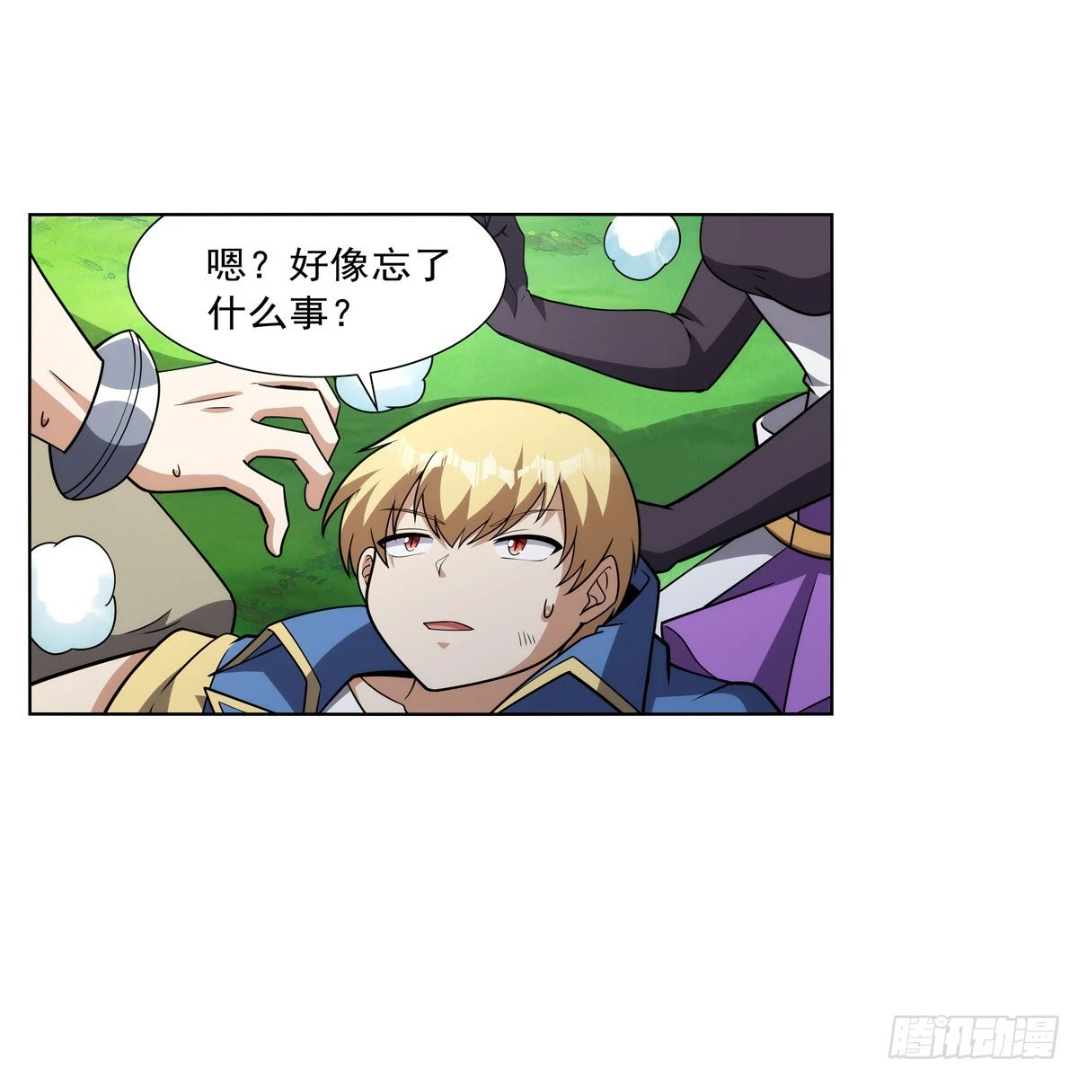失业魔王动第2季在线观看免费版漫画,第325话 陛下的奴隶1图