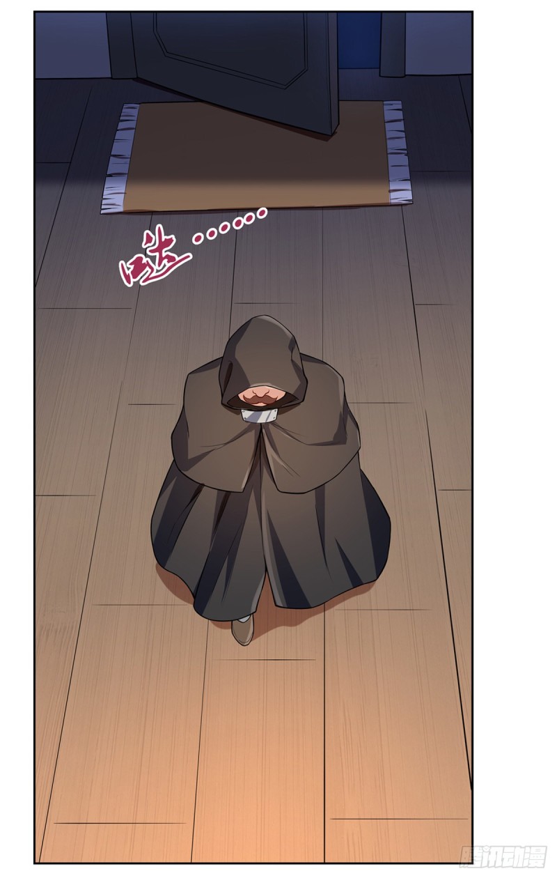 失业魔王听书免费漫画,第139话 紧急讨伐2图