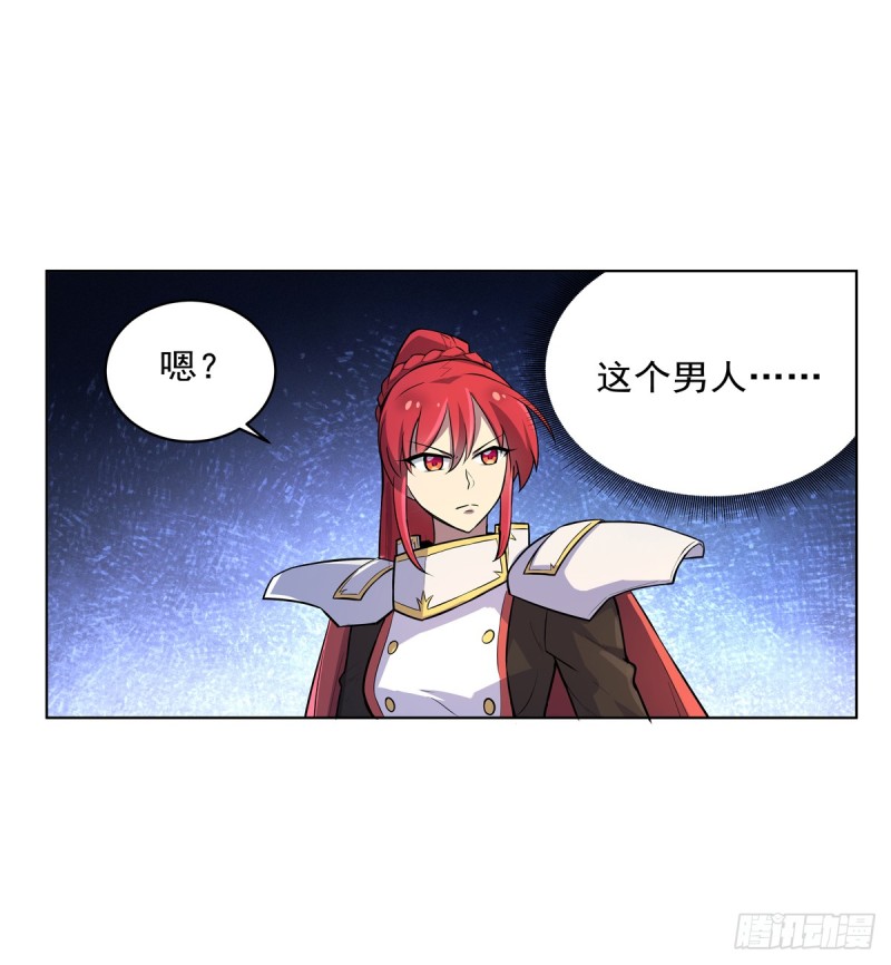 失业魔王漫画,第九十二话 说谎2图
