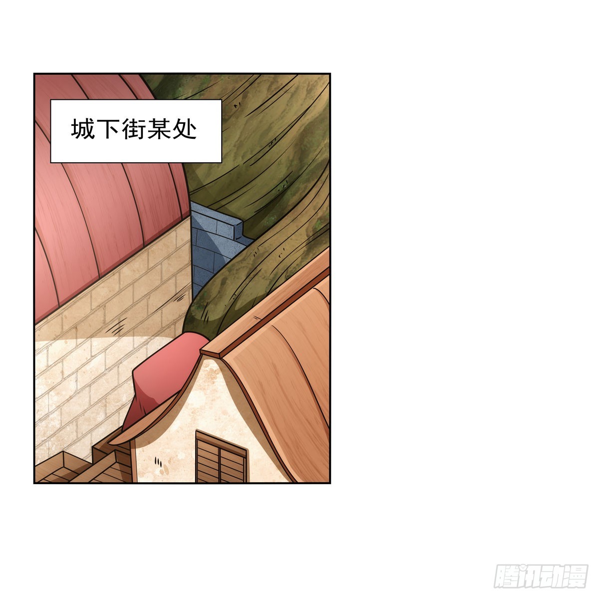 失业魔王动第2季在线观看免费版漫画,第331话 妖精的把戏1图