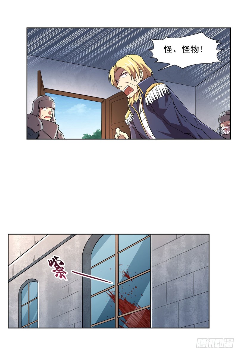 失业魔王动第2季在线观看免费版漫画,第188话 黑刀拉赫曼1图