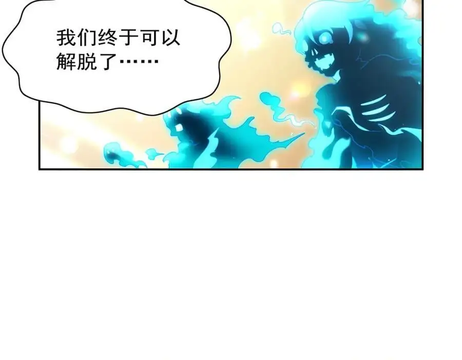 失业魔王动第2季在线观看免费版漫画,第400话 圣翼2图