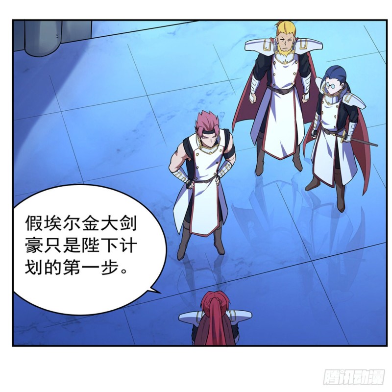 失业魔王动第2季在线观看免费版漫画,第152话 全民偶像1图