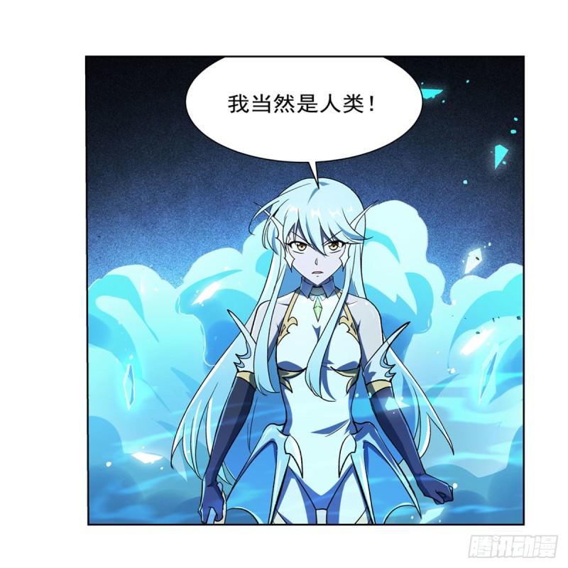 失业魔王动第2季在线观看免费版漫画,第166话 最快的男人2图