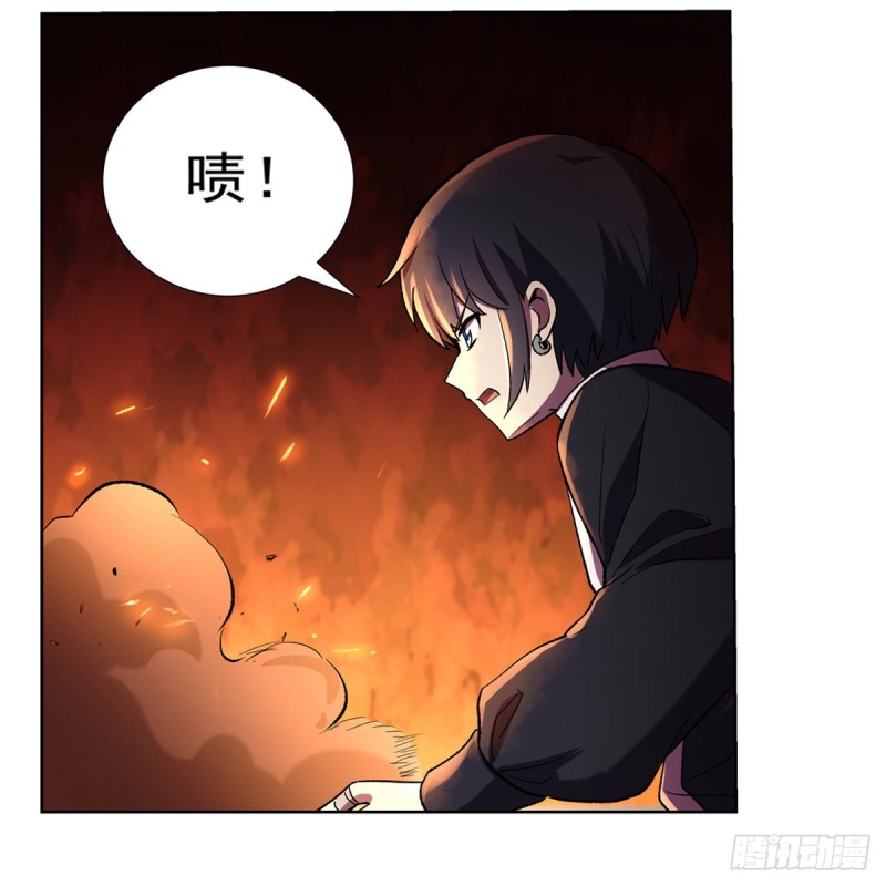 失业魔王动第2季在线观看免费版漫画,第124话 第一殿堂大魔王！2图