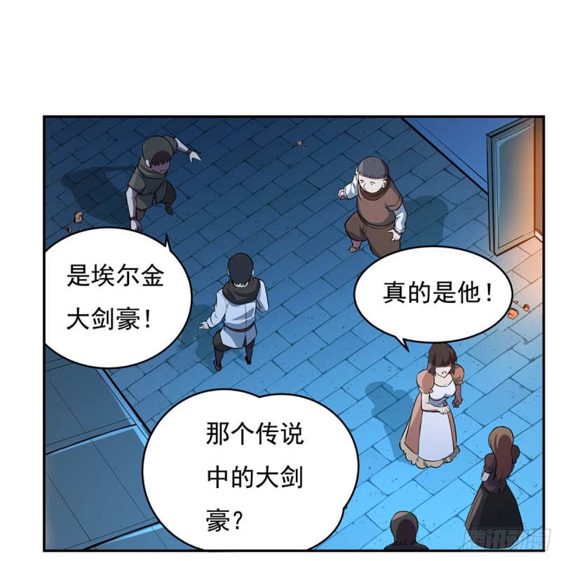 失业魔王动第2季在线观看免费版漫画,第108话 疗伤1图
