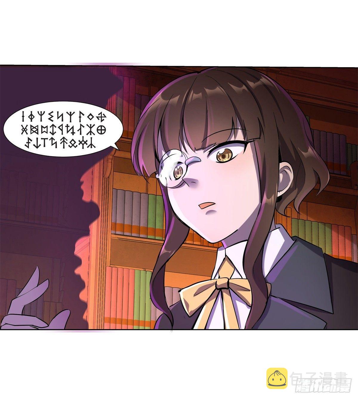 失业魔王动第2季在线观看免费版漫画,第六十三话2图