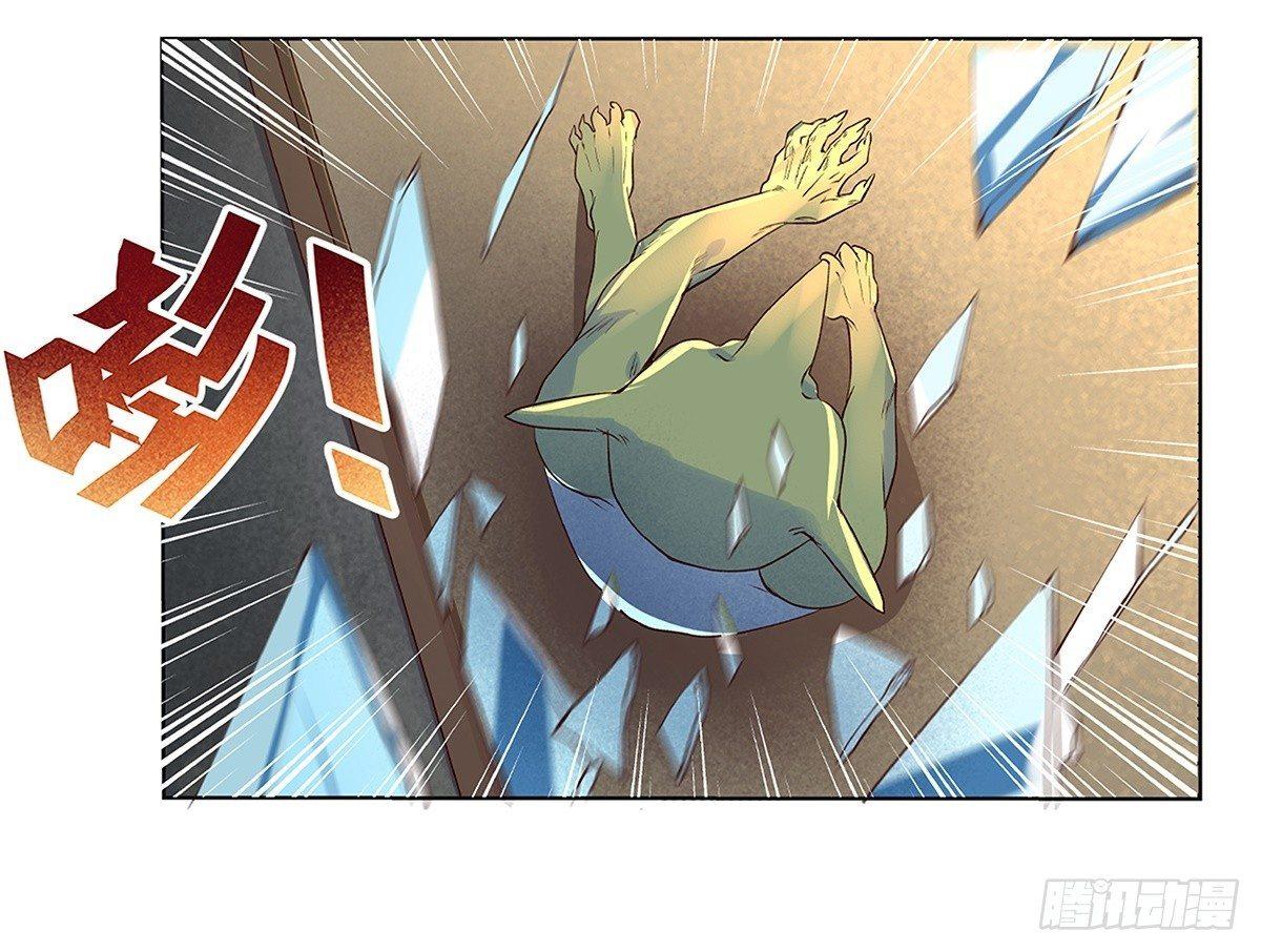 失业魔王漫画,第十六话2图
