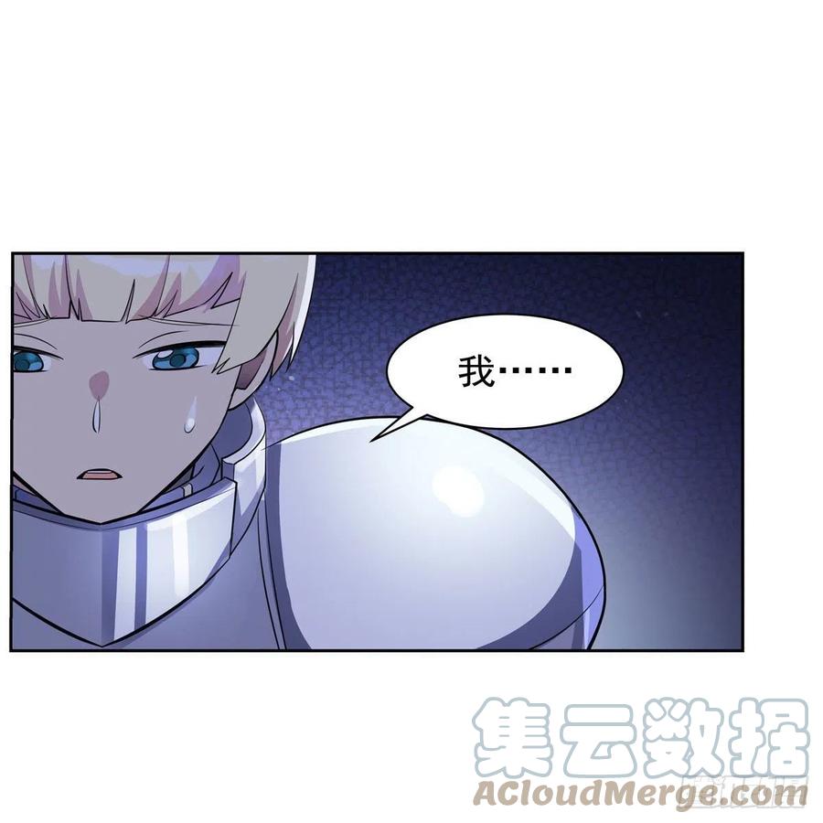 失业魔王动第2季在线观看免费版漫画,第263话 晨曦回响2图