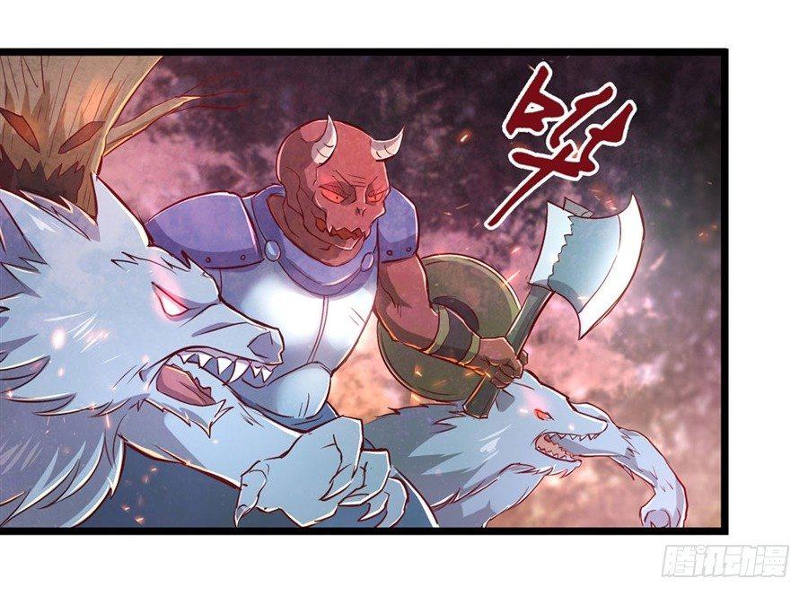 失业魔王漫画,第一话2图