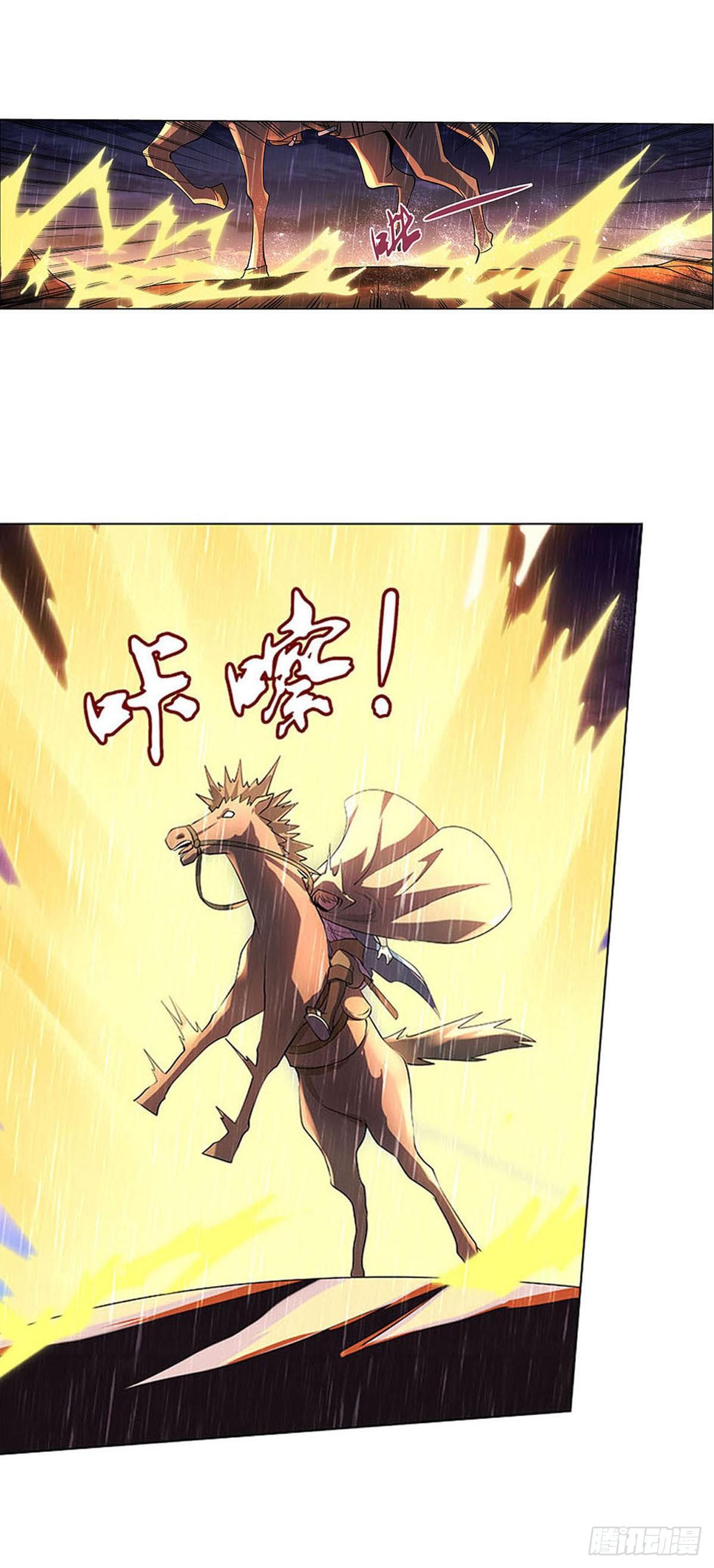 失业魔王听书免费漫画,第六十七话1图