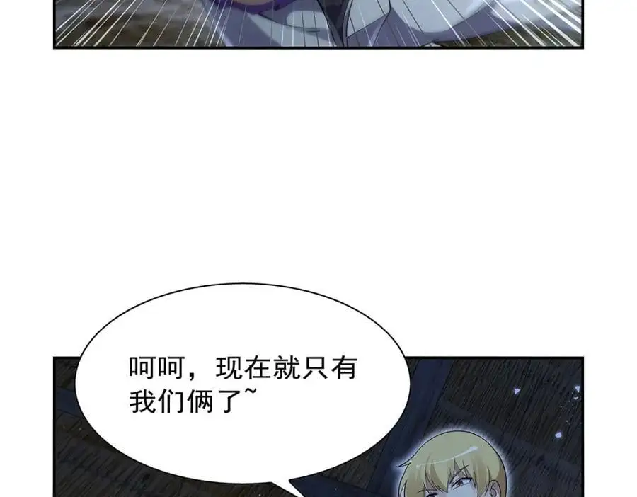 失业魔王动第2季在线观看免费版漫画,第398话 带刺的花朵儿2图