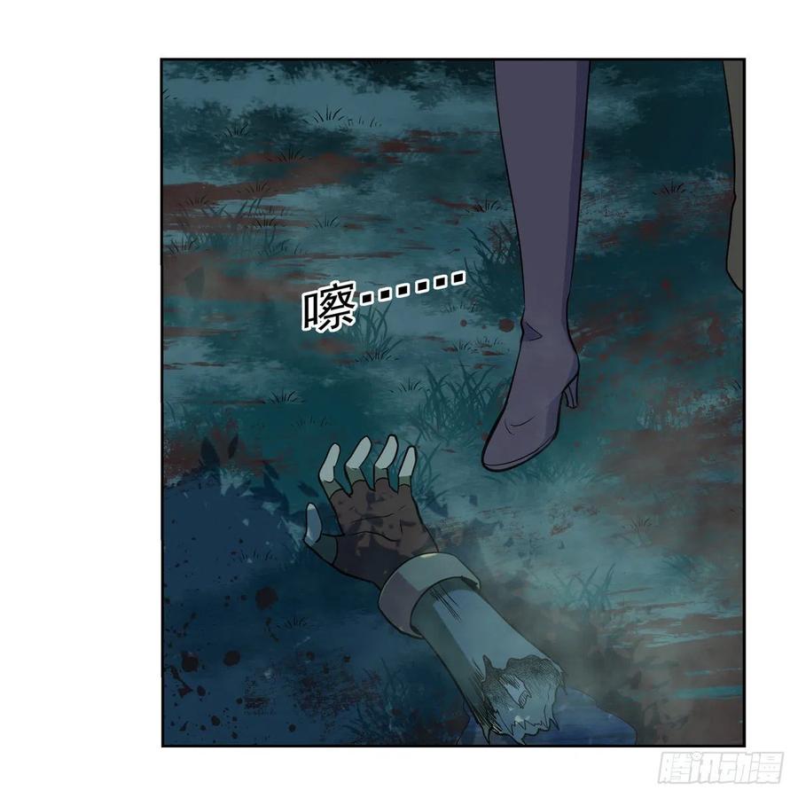 失业魔王动第2季在线观看免费版漫画,第208话 宿命2图