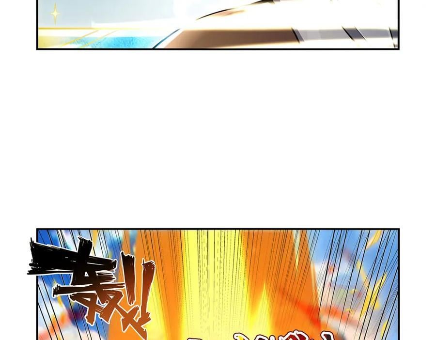 失业魔王听书免费漫画,第385话 大雪山剑术2图