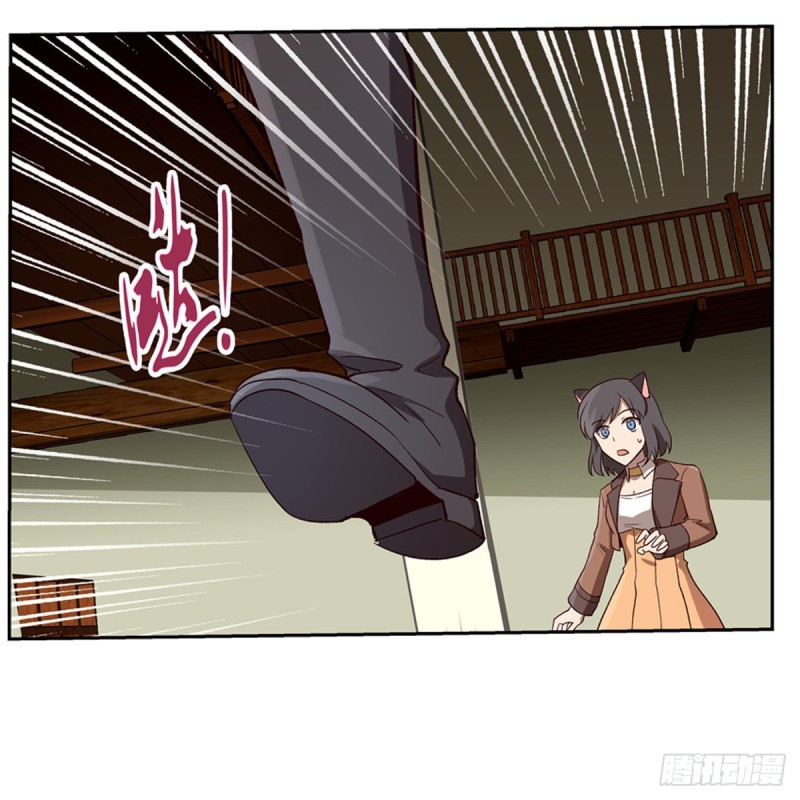 失业魔王漫画,第141话 卡尔vs魔兽萨米2图