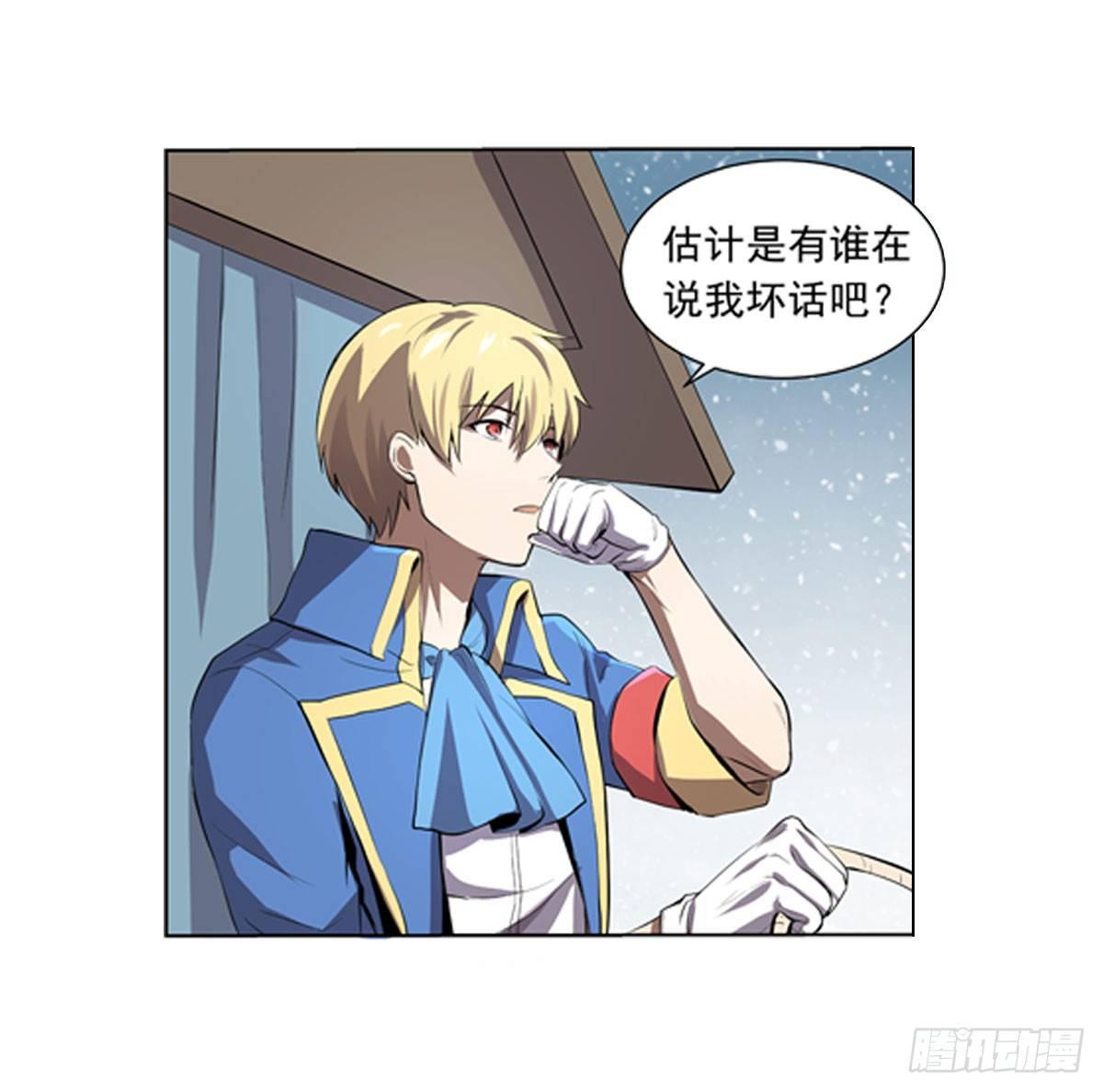 失业魔王动第2季在线观看免费版漫画,第四十九话1图