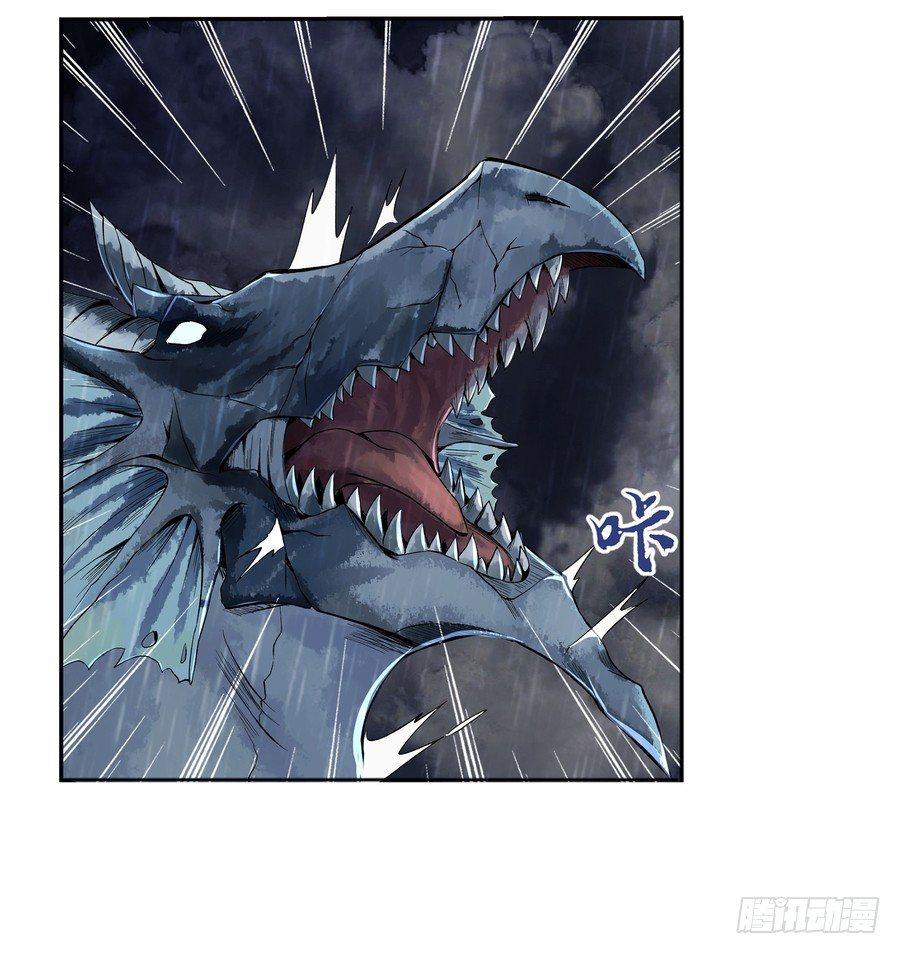 失业魔王听书免费漫画,第五话2图