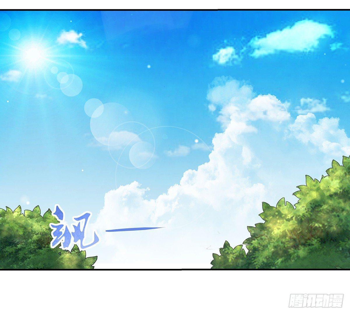 失业魔王漫画,第三十一话1图
