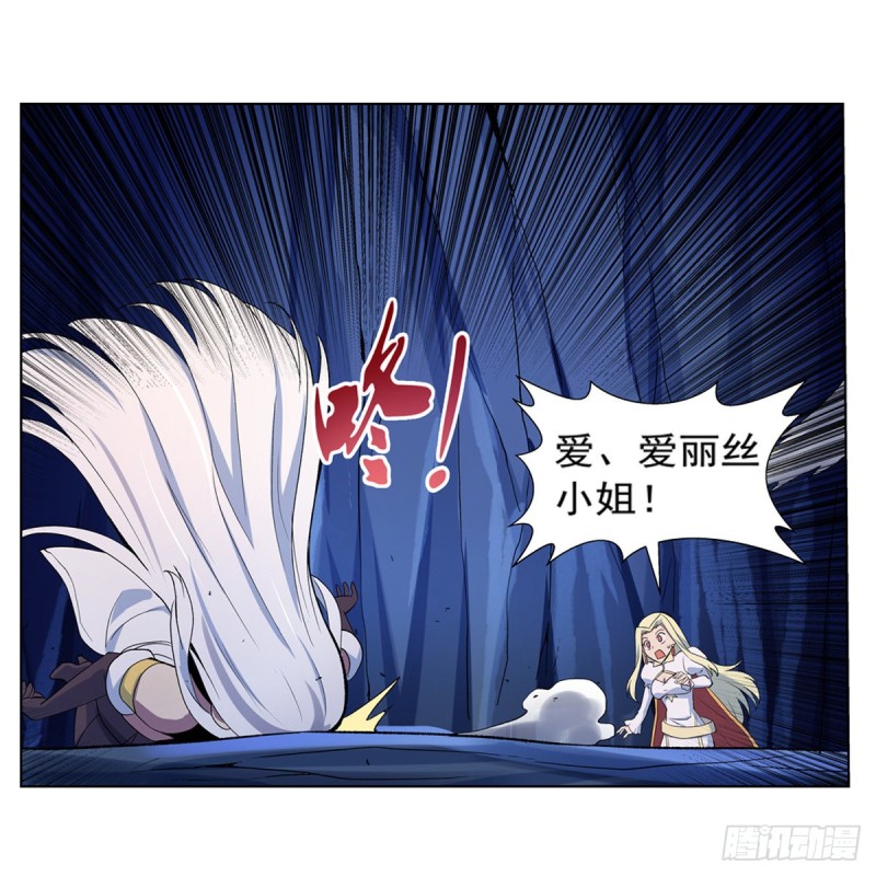 失业魔王漫画,第126话 不死之身1图