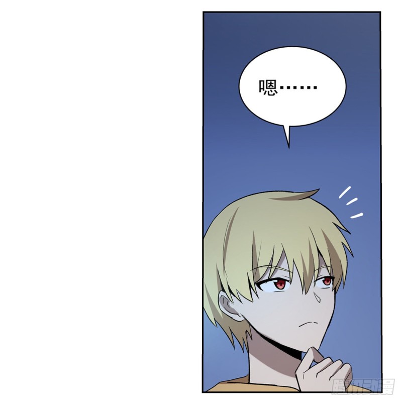 失业魔王动第2季在线观看免费版漫画,第115话 尾随2图