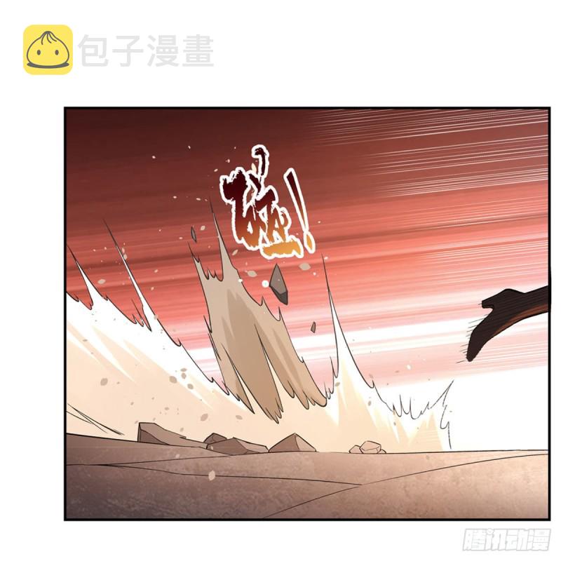 失业魔王动第2季在线观看免费版漫画,第216话 伪装1图