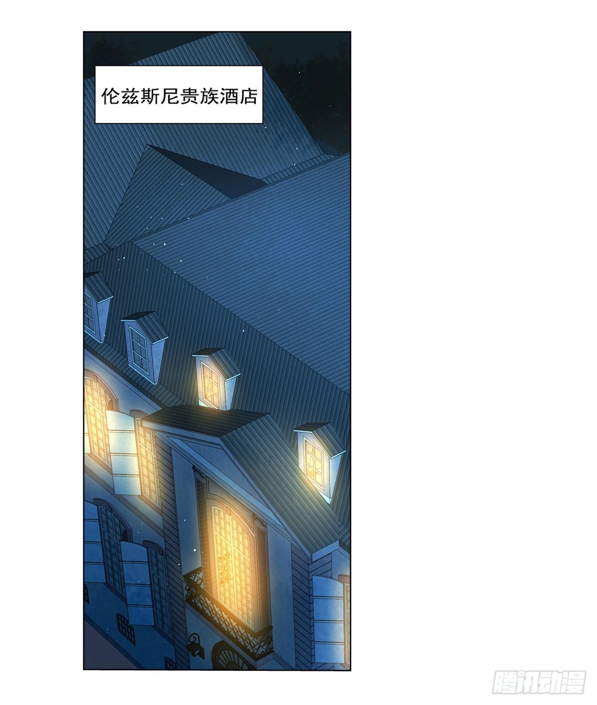 失业魔王动第2季在线观看免费版漫画,第八十六话2图