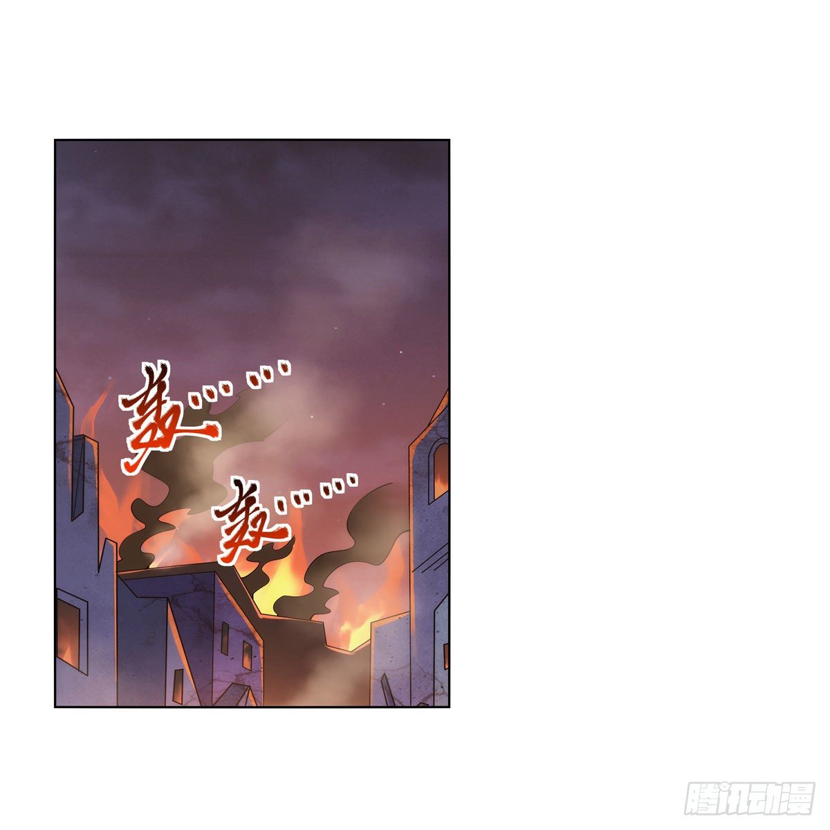 失业魔王动第2季在线观看免费版漫画,第275话 大地精灵之吻2图