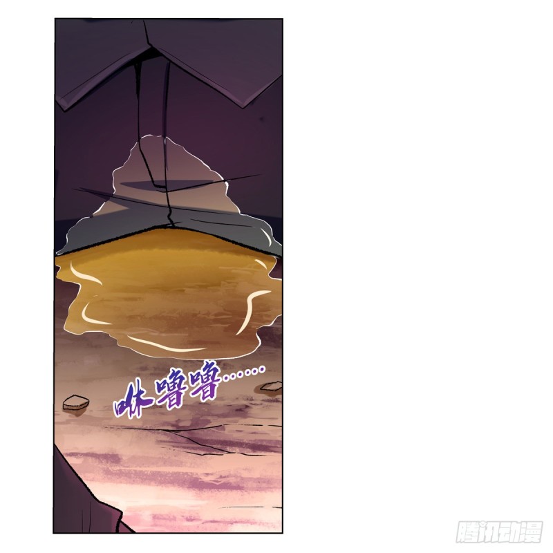 失业魔王听书免费漫画,第130话 阿斯蒙蒂斯的实力2图