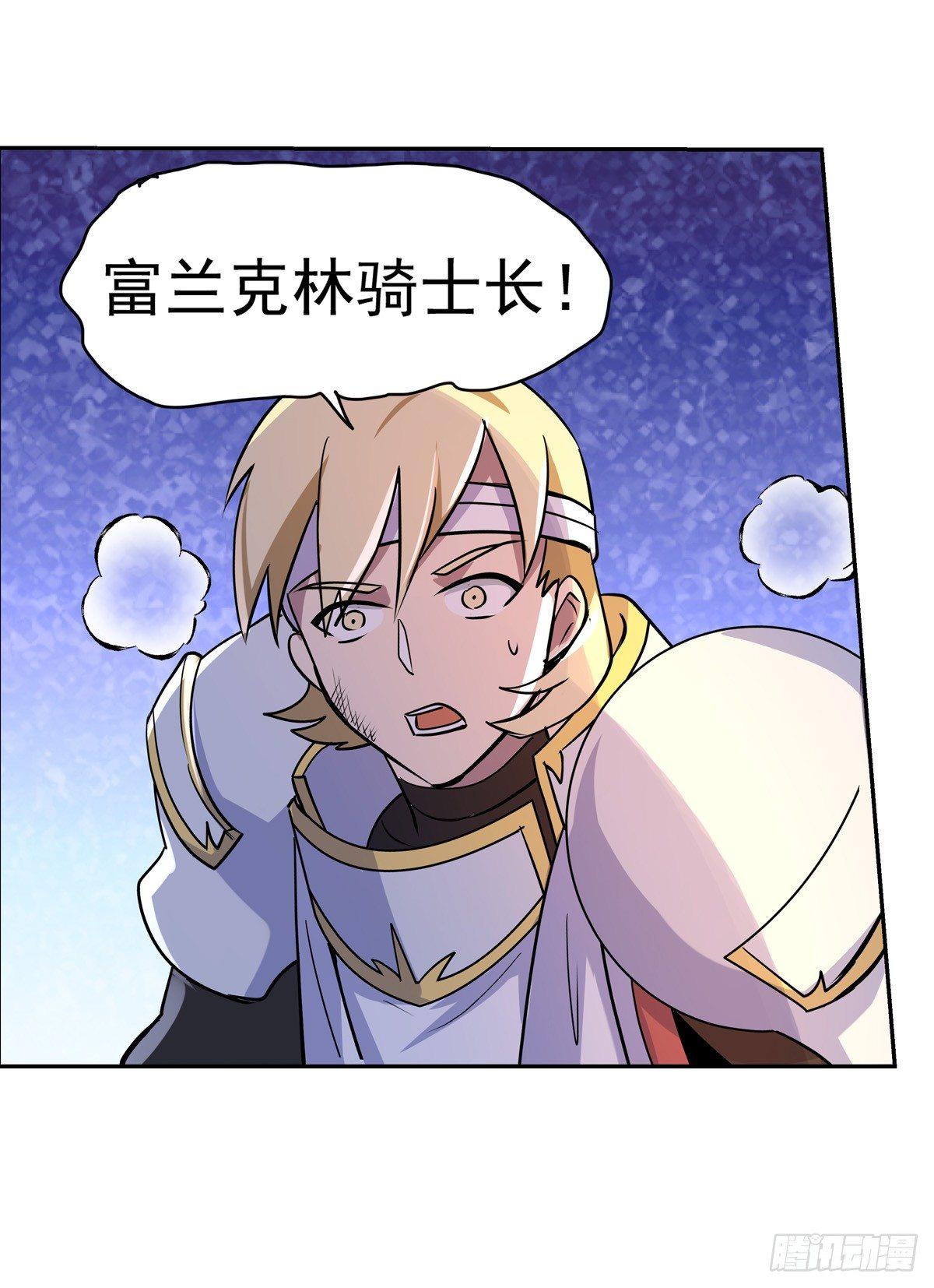 失业魔王动第2季在线观看免费版漫画,第七十八话2图