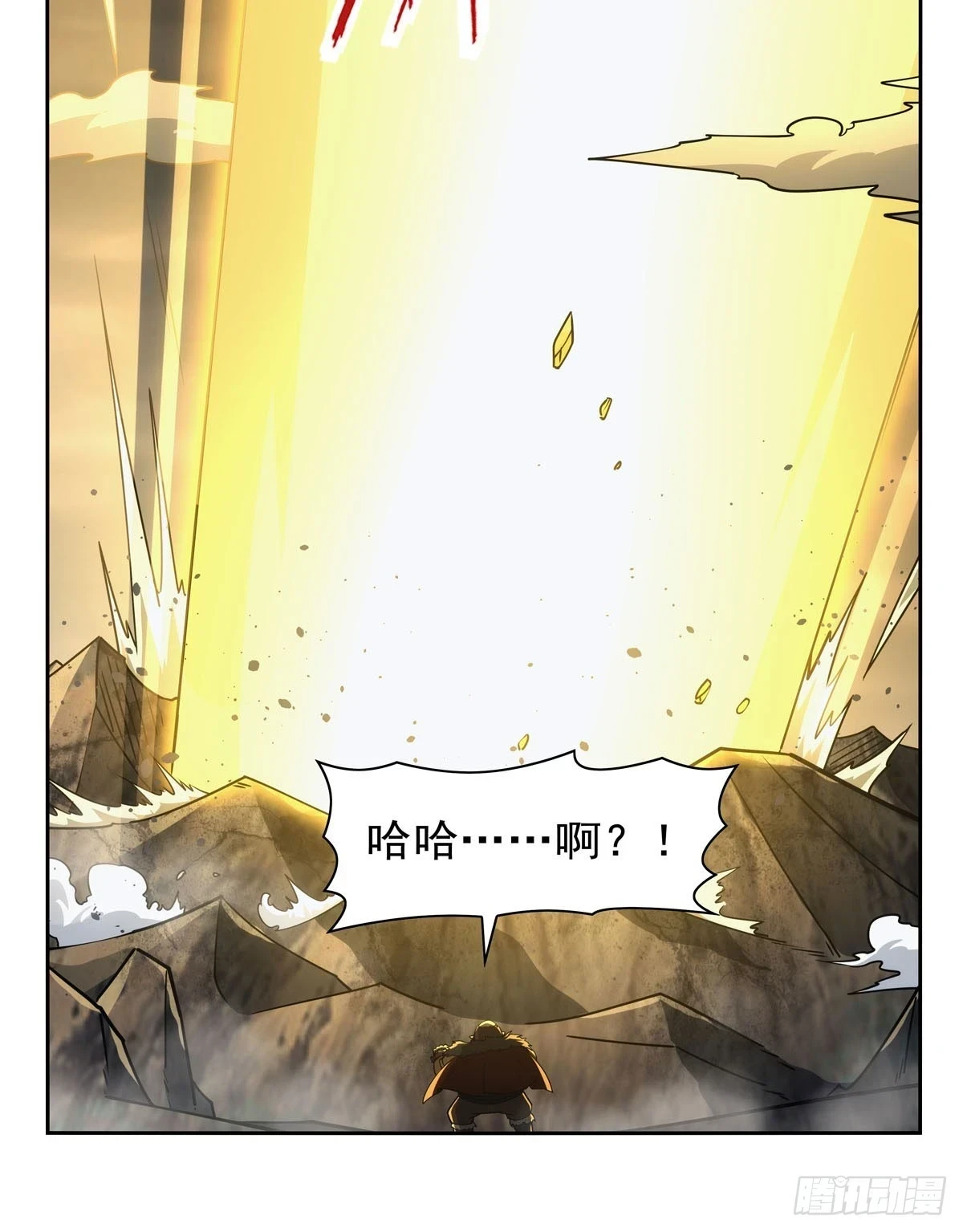 失业魔王动第2季在线观看免费版漫画,第351话 神明遗迹1图