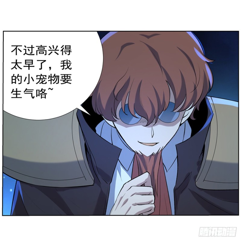 失业魔王动第2季在线观看免费版漫画,第118话 自爆2图
