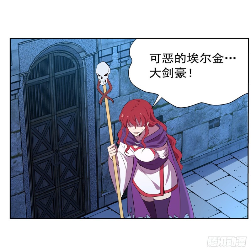 失业魔王动第2季在线观看免费版漫画,第157话 以你之名2图