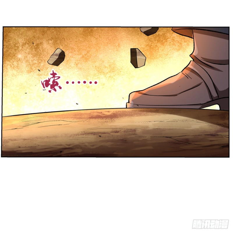 失业魔王漫画下拉式免费阅读漫画,第121话 挫败的天才2图