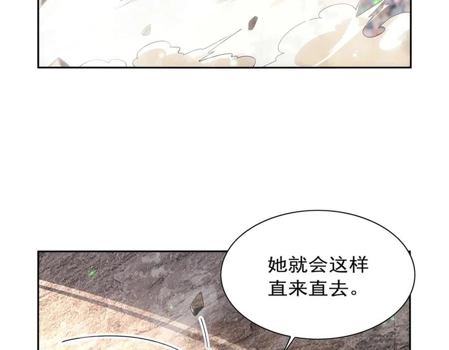 失业魔王动第2季在线观看免费版漫画,第384话 黑龙血2图