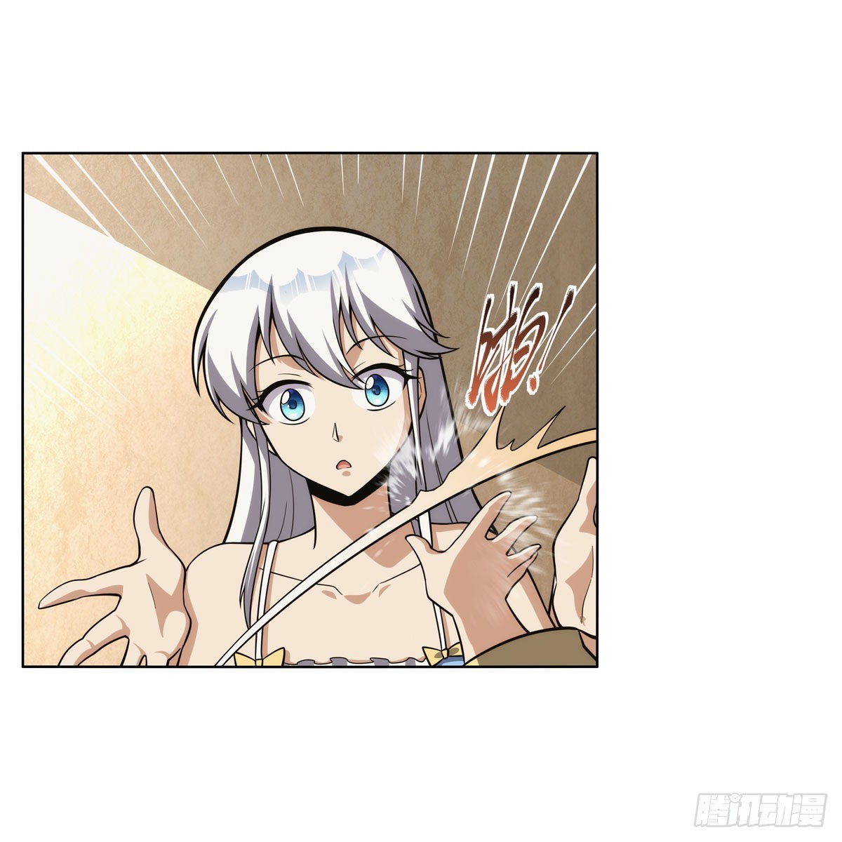 失业魔王动第2季在线观看免费版漫画,第302话“求婚”1图