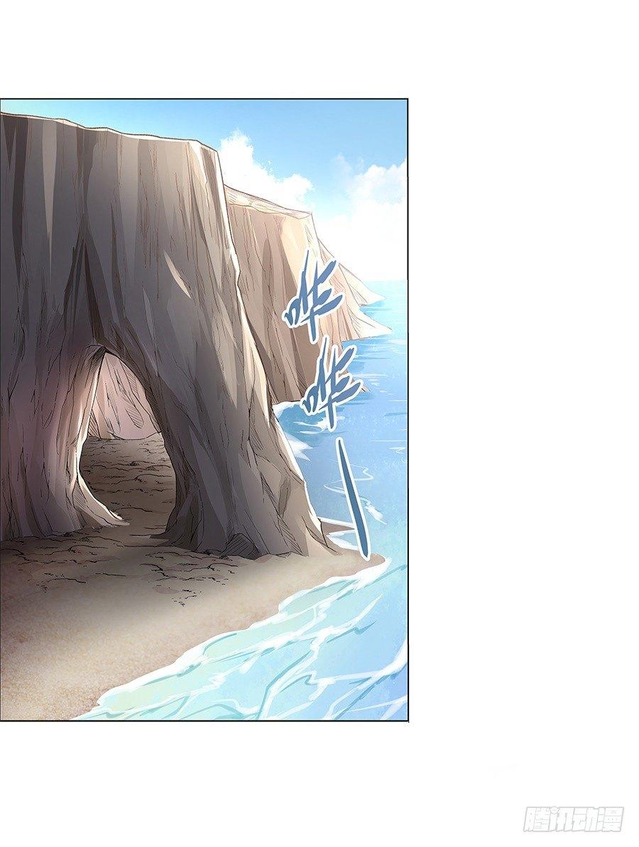 失业魔王漫画,第六话2图