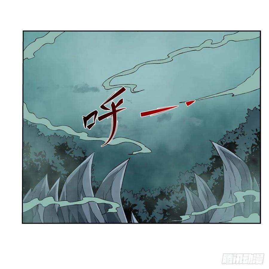 失业魔王动第2季在线观看免费版漫画,第208话 宿命2图