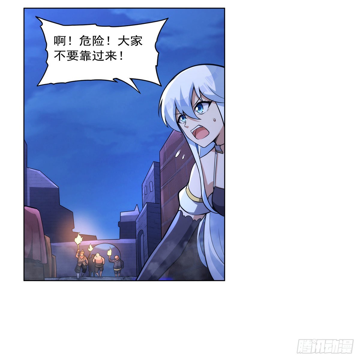 失业魔王最新漫画,第322话 狂化1图