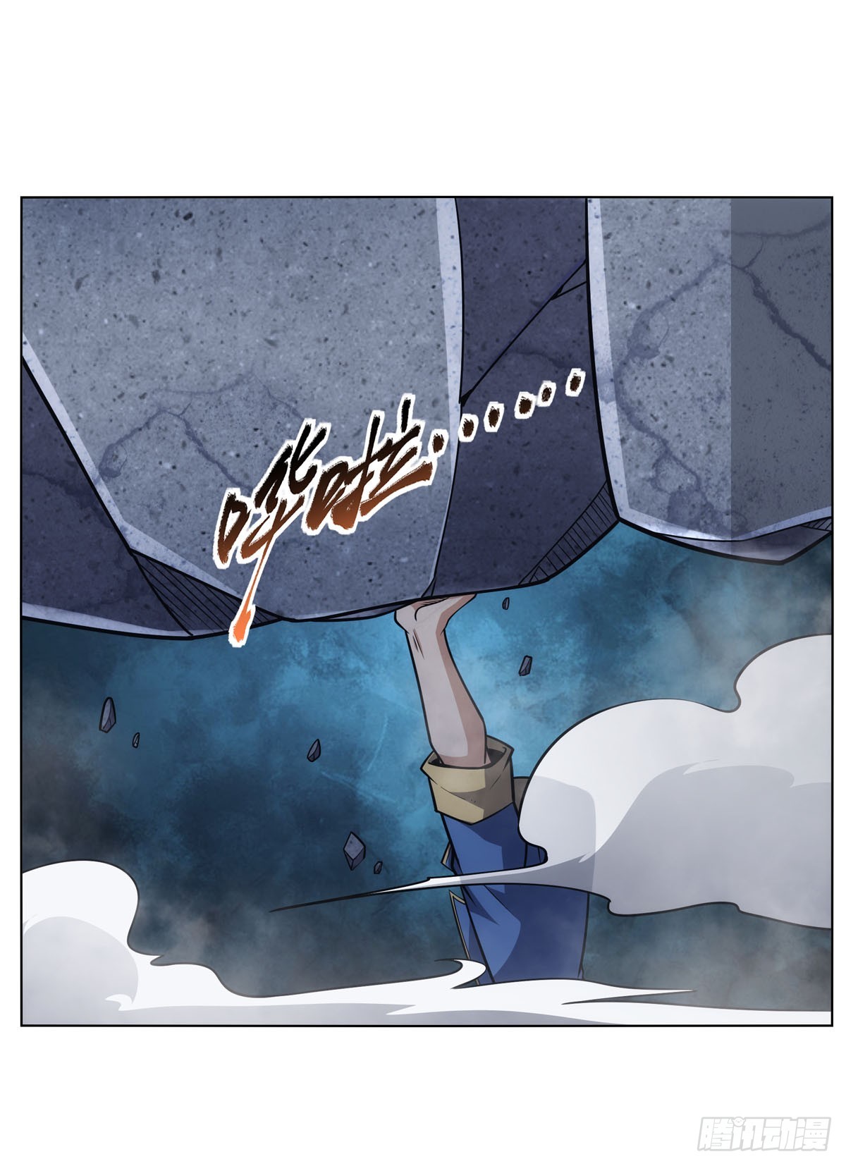 失业魔王动第2季在线观看免费版漫画,第338话 最凶最恶1图