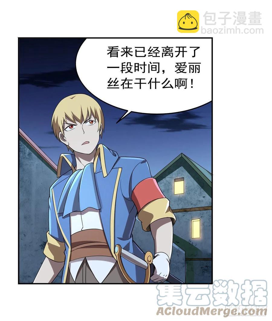 失业魔王动第2季在线观看免费版漫画,第215话 枪鬼2图
